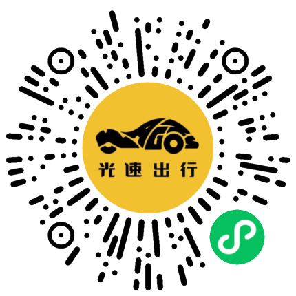 微信扫码 即刻下单