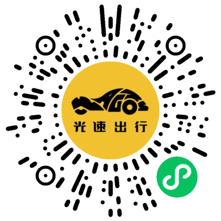 微信扫码 即刻下单