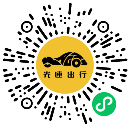 微信扫码 即刻下单