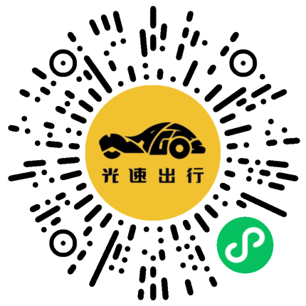 微信扫码 即刻下单