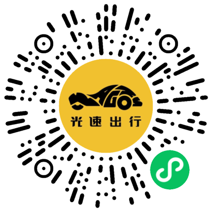 微信扫码 即刻下单