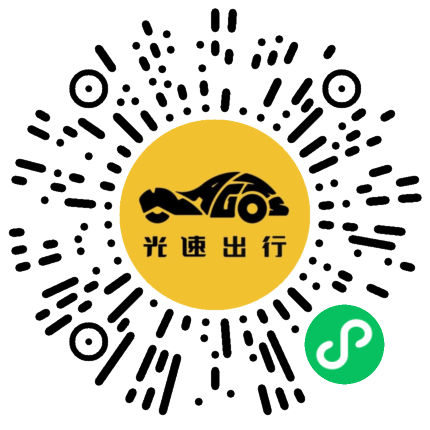 微信扫码 即刻下单