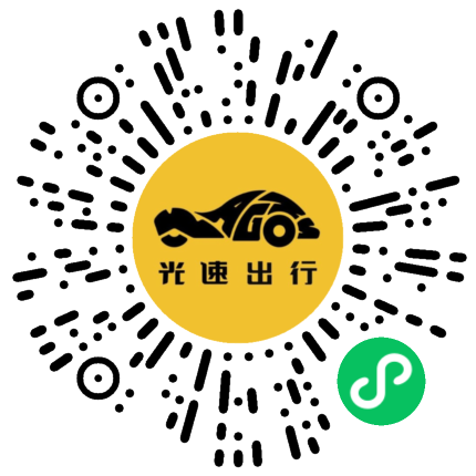 微信扫码 即刻下单