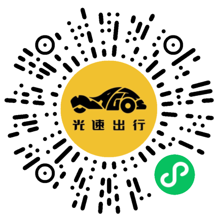 微信扫码 即刻下单