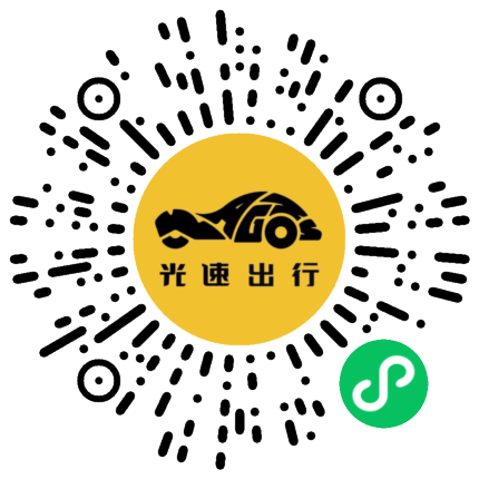 微信扫码 即刻下单