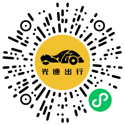 微信扫码 即刻下单