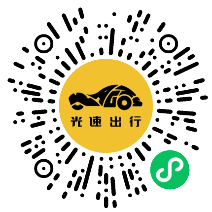 微信扫码 即刻下单