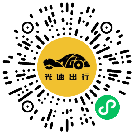 微信扫码 即刻下单