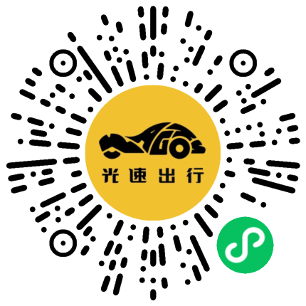 微信扫码 即刻下单