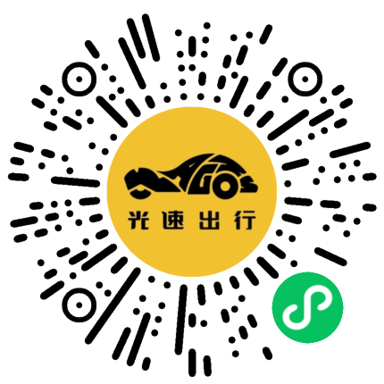 微信扫码 即刻下单