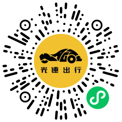 微信扫码 即刻下单