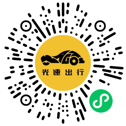 微信扫码 即刻下单