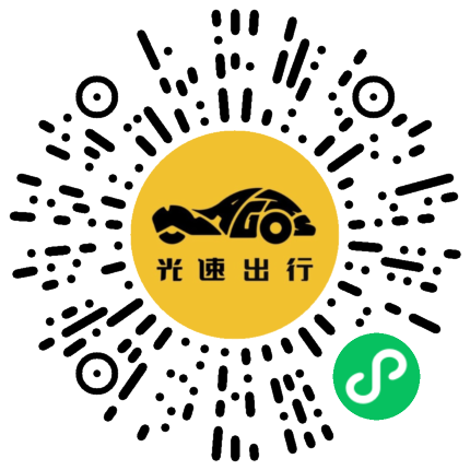 微信扫码 即刻下单