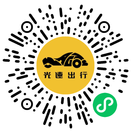 微信扫码 即刻下单