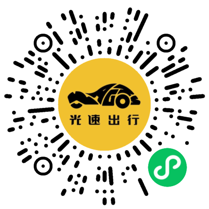 微信扫码 即刻下单