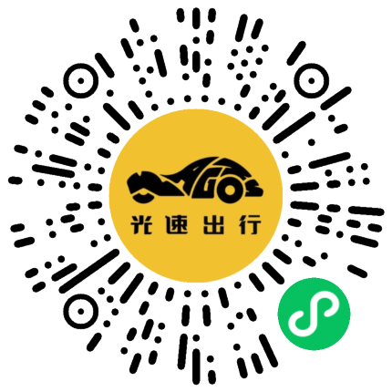 微信扫码 即刻下单