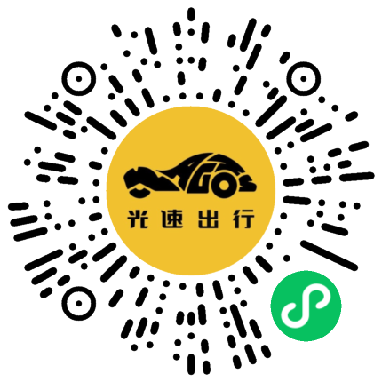 微信扫码 即刻下单