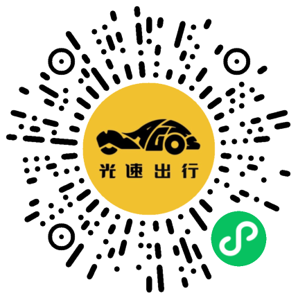 微信扫码 即刻下单