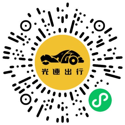 微信扫码 即刻下单