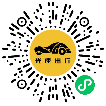 微信扫码 即刻下单