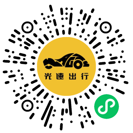 微信扫码 即刻下单