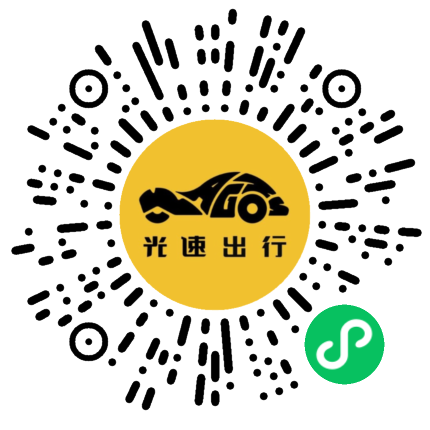 微信扫码 即刻下单