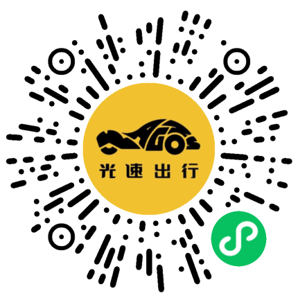 微信扫码 即刻下单