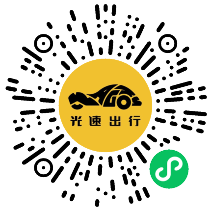 微信扫码 即刻下单