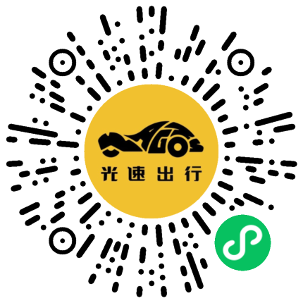 微信扫码 即刻下单