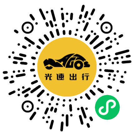 微信扫码 即刻下单