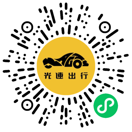 微信扫码 即刻下单