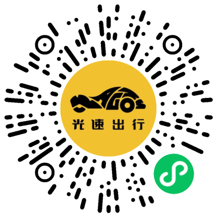 微信扫码 即刻下单