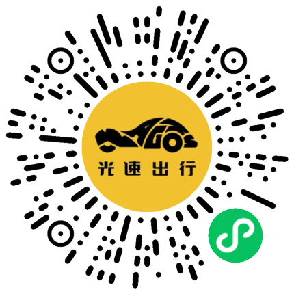 微信扫码 即刻下单