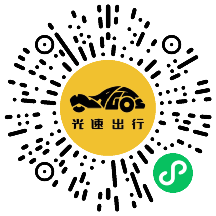 微信扫码 即刻下单