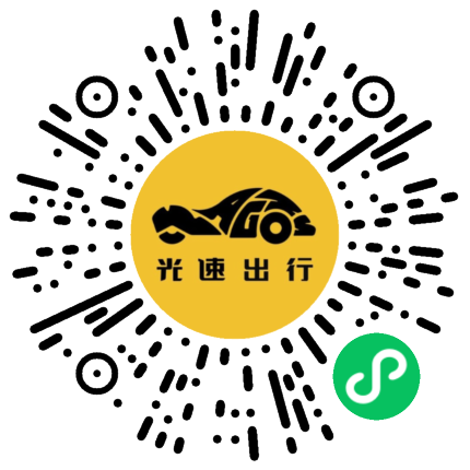 微信扫码 即刻下单