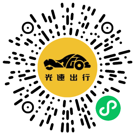 微信扫码 即刻下单