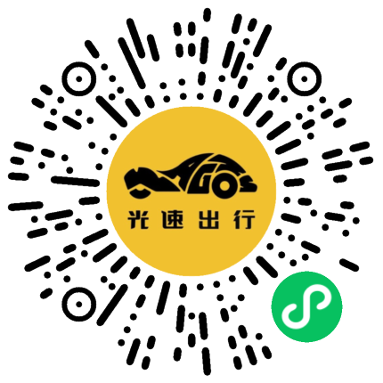 微信扫码 即刻下单