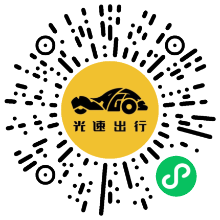 微信扫码 即刻下单