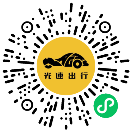 微信扫码 即刻下单