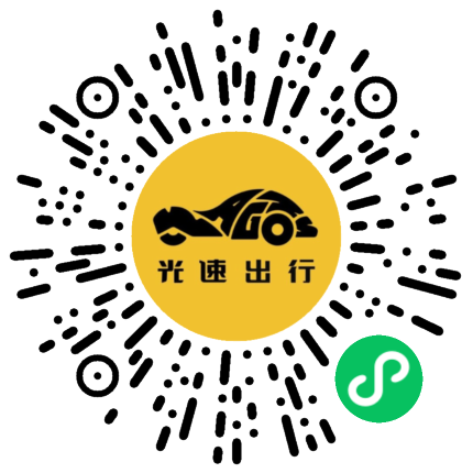 微信扫码 即刻下单