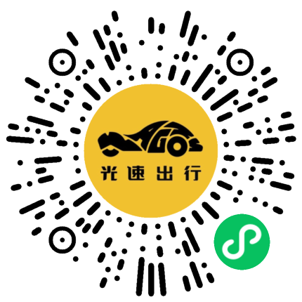 微信扫码 即刻下单