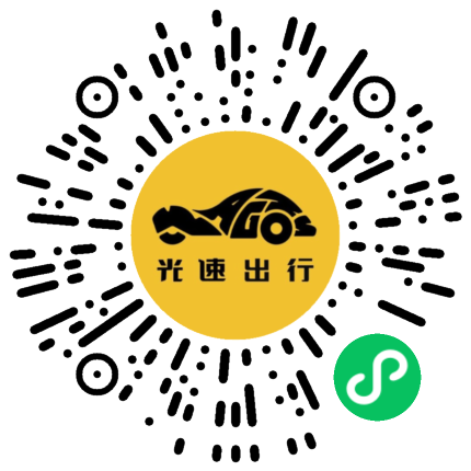 微信扫码 即刻下单