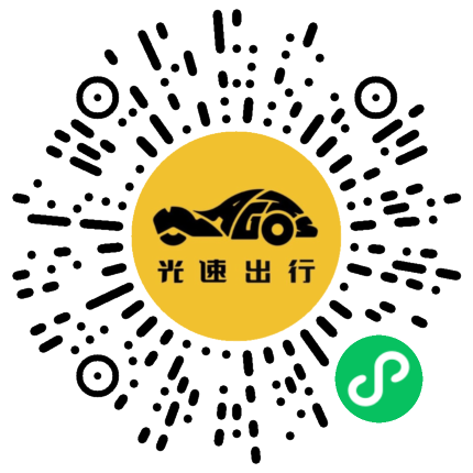 微信扫码 即刻下单