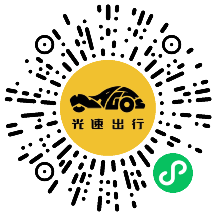 微信扫码 即刻下单