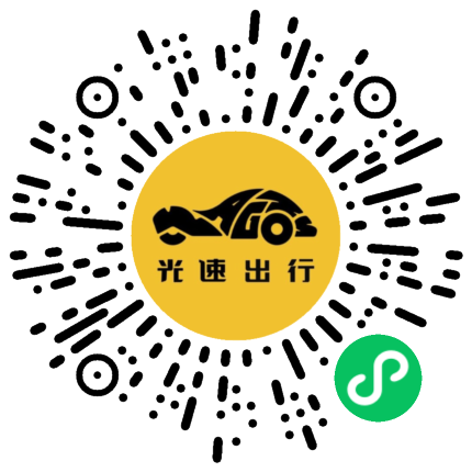 微信扫码 即刻下单