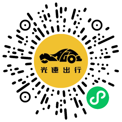 微信扫码 即刻下单