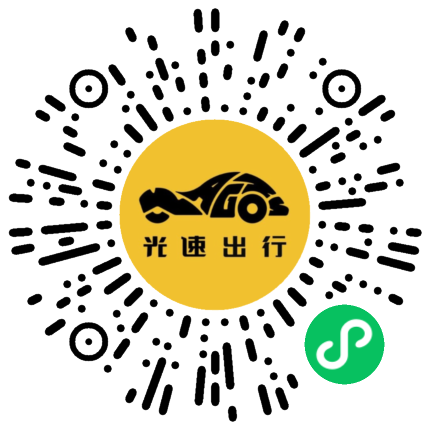 微信扫码 即刻下单