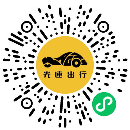 微信扫码 即刻下单