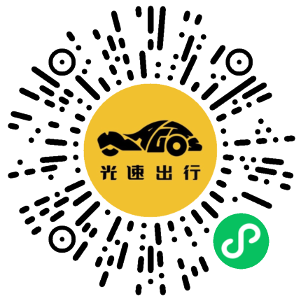 微信扫码 即刻下单