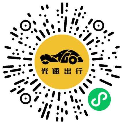 微信扫码 即刻下单